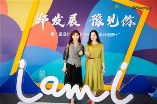 融創新篇，設計未來——融創華北集團第一屆設計文化節暨國內文化藝術交流活動策劃