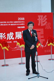 跨越國界的藝術(shù)對話 設(shè)計(jì)學(xué)院染織藝術(shù)設(shè)計(jì)系與韓國東亞大學(xué)系列交流活動策劃