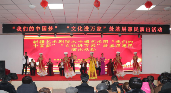 中華民族一家親·文化潤疆暖人心——國內(nèi)文化藝術(shù)交流活動(dòng)策劃方案